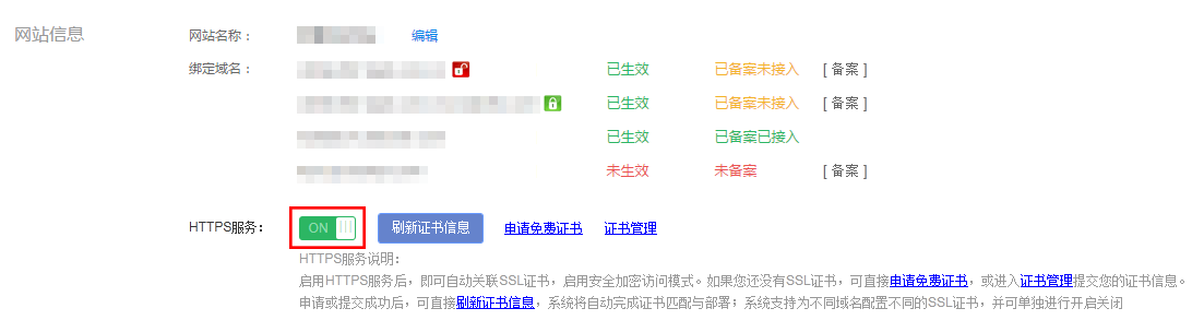 什么是ssl证书？ssl证书有什么优势？