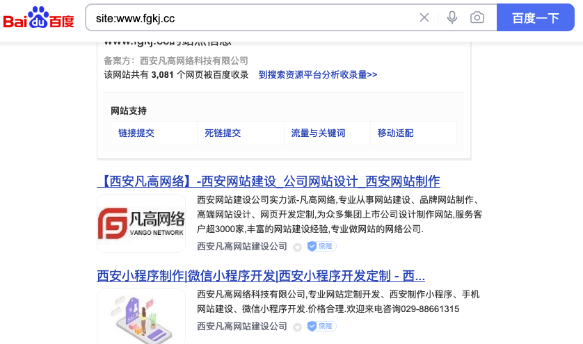 site公司网站凯发k8网址手机下载首页不见了,如何快速恢复